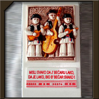 becarci_slika